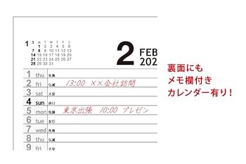 2025年 ダイト 卓上カレンダー Amazon.co.jp: 2025年 Design Graph(卓上・エコタイプ