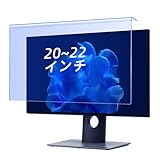 CeiBand 20インチ ~ 22インチ用 ブルーライトカットフィルター パソコンモニターフィルター 液晶保護プロテクター ブルテクター PCモニター 保護フィルム 吊り下げ式 スクリーンフィルター モニターカバー コンピューター保護フィルム 紫外線カット 反射防止 着脱簡単 企業/家庭パソコン用 (20~22インチ対応)
