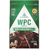 アルプロン (ALPRON) ホエイ プロテイン WPC ダブルリッチ チョコレート風味 900g アスパルテーム不使用 国内製造