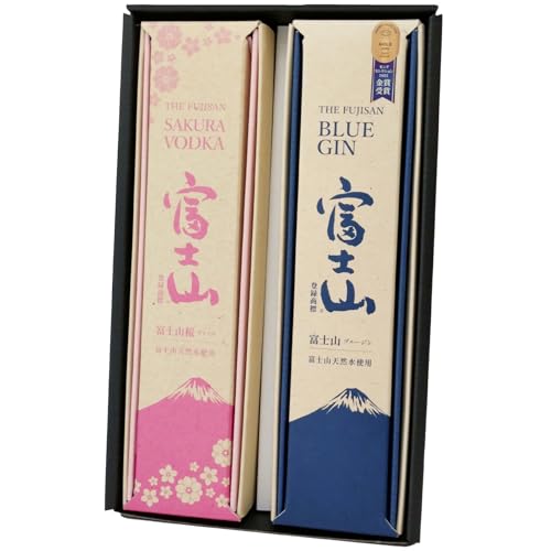 富士山桜ウォッカ&ブルージン ギフト箱セット 各200ml