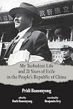 My Turbulent Life and 21 Years of Exile in the People's Republic of China