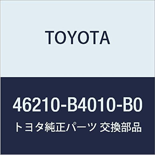 TOYOTA (toyota) Genuine Parts Parking Brake Levers Sub – Assy (DK. Gray)