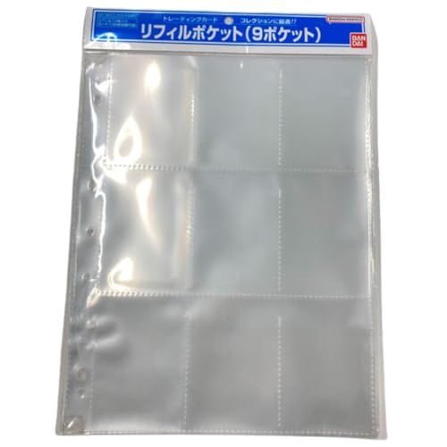 バンダイ 9ポケットシート 12枚入りの商品画像（Amazon）
