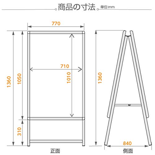 Amazon | ポスター入れ替え式 A型看板 シルバー色 B1 両面 グリップ式A
