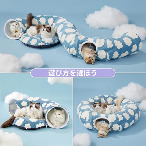 mocoly 猫トンネルベッド 折りたたみ式