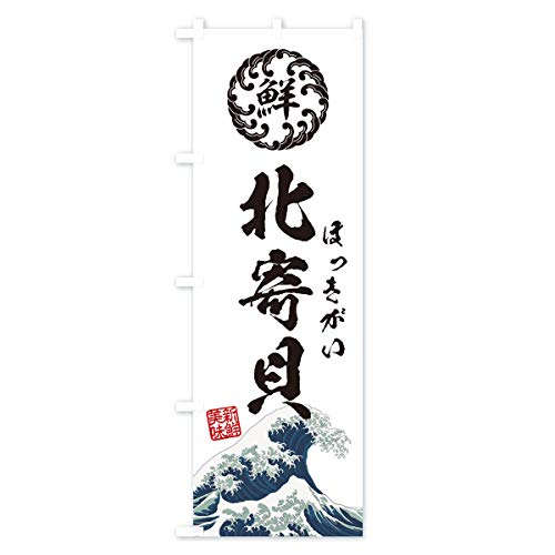 �k��L�^�ق��������^�C�N�E����E�N���E�����G���E���g���� �̂ڂ�� �T�C�Y�I�ׂ܂�(�X����45x180cm ���`�`) E3W1_BT �O�b�Y�v��/GoodsPro