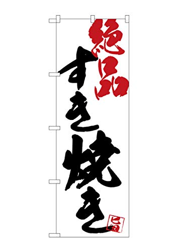 ̂ڂ艮H[ ̂ڂ SNB-4676 Ăin W600×H1800mm 1  OO ɐ 󒍐Yi