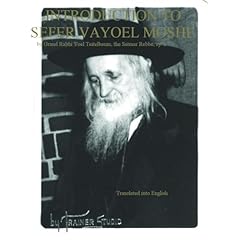 Introduction to Sefer VaYoel Moshe Audiolibro Por Grand Rabbi Yoel Teitelbaum Satmar Rebbe arte de portada