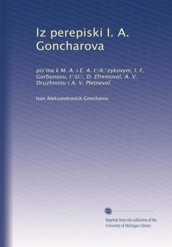 Iz perepiski I. A. Goncharova: pis?ma k M. A. i E. A. I?A?zykovym, I. F. Gorbunovu, I?U?. D. Efremovo?, A. V. Druzhininu i A. V. Pletnevo? (Russian Edition)