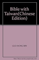 Bible with Taiwan(Chinese Edition) 9868440122 Book Cover