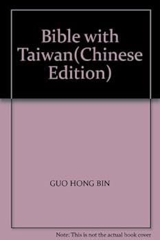 Paperback Bible with Taiwan(Chinese Edition) Book