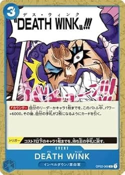 も*ー様 ONE PIECE カード Amazon.co.jp: ワンピースカードゲーム 炎皇 OP08-094 R (レア