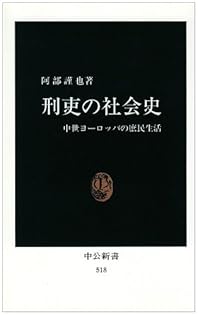 俳句雑誌　原石鼎 主宰　鹿火屋　昭和25年4冊　346〜349号一括　阿部英雄 俳句雑誌 原石鼎 主宰 鹿火屋 昭和25年4冊 346〜349号一括 阿部