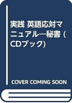 Tankobon Hardcover ?? ???????????? (CD???) Book