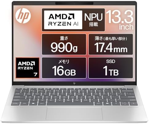 （12:00時点） HP ノートパソコン Pavilion Aero 13-bg 13.3インチ 軽量990g AMD Ryzen7 8840U 16GBメモリ 1TB SSD Windows 11 Home ナチュラルシルバー Copilotキー搭載 AIPC (型番：A17XBPA-AAAA)