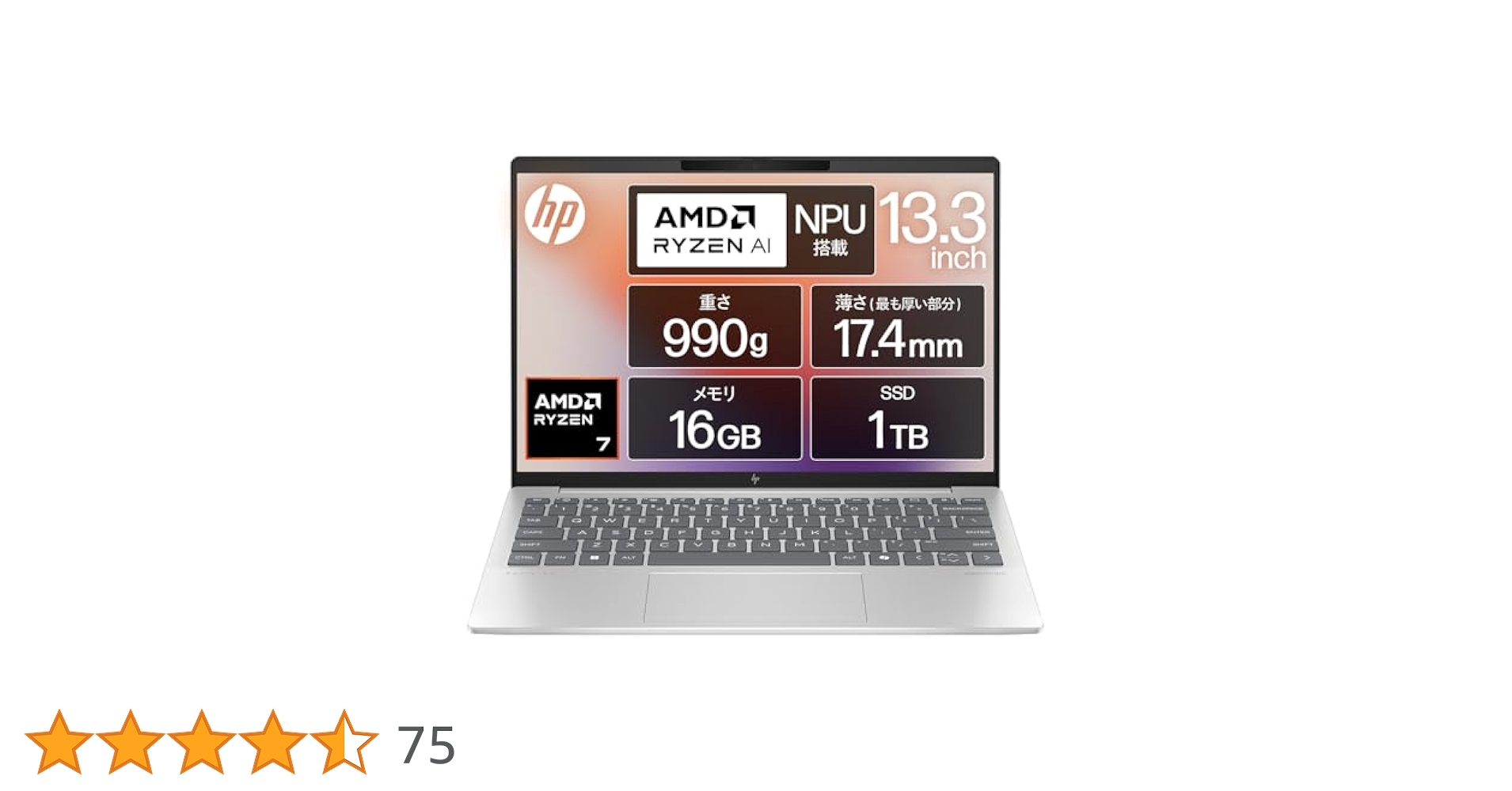 Amazon.co.jp: HP ノートパソコン Pavilion Aero 13-bg 13.3