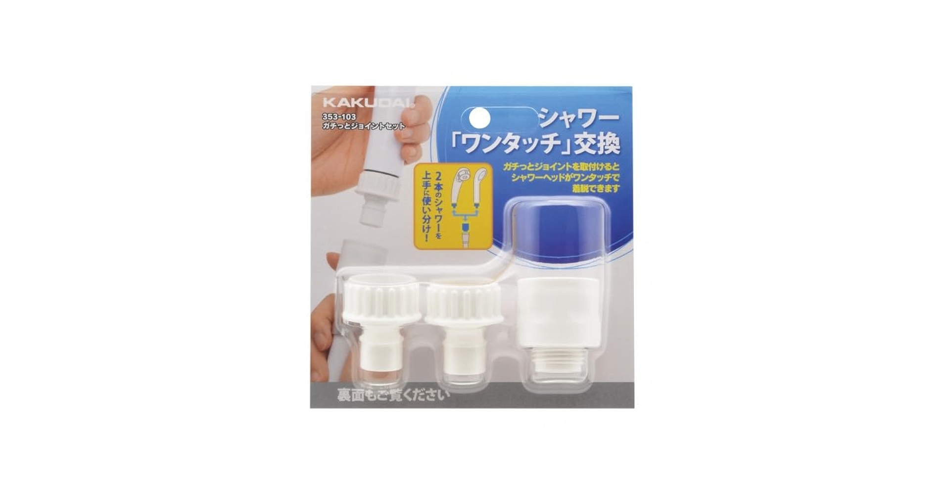 akky535810点セット 極太ダイヤルロック 60cm ｜パーツ・用品・自転車商品｜㈱サギサカ