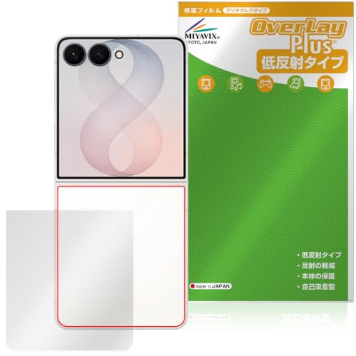 �~���r�b�N�X Galaxy Z Flip8 SM-F776Q / SC-55G / SCG40 / SM-F776Z / SM-F776C �Ή� �ی� �t�B���� ���˖h�~ �w�� �h�w�� �h�C�A ���{��