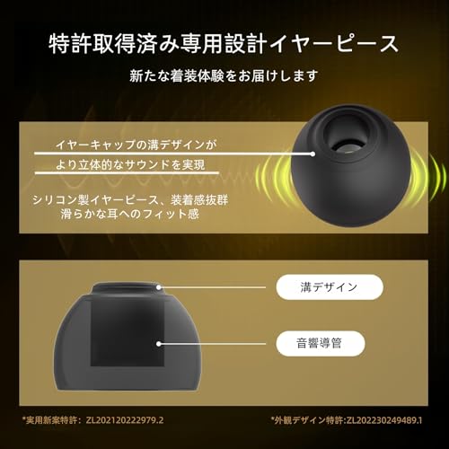 YINYOO CCZ ZT01 イヤホン ゴム イヤーピース イヤーチップ 柔らかいシリコン耳にフィット、 イヤホン交換用シリコン製イヤーピース キノコ型形状 低刺激 低圧迫 高い弾力性と耐久性のイヤーチップス（黒・S*4/M*4/L*4 合計12ペア）