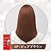 CIELO Hair Color EX Cream for gray hair #4P Pure Brown (Japanese Import)