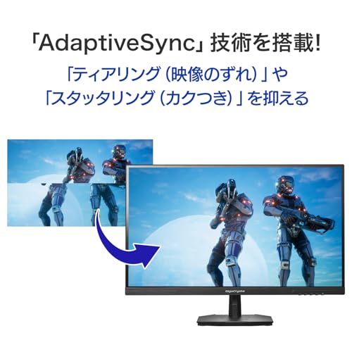 undefined IODATA ゲーミングモニター 27インチ WQHD GigaCrysta 275Hz 1ms 内部遅延約0.05フレーム HDR AdaptiveSync AHVAパネル ブルーライト低減 ブラック 無輝点保証対応 (HDMI/DisplayPort/VESA/チルト角調整/日本メーカー) EX-GDQ271UA の商品画像 3