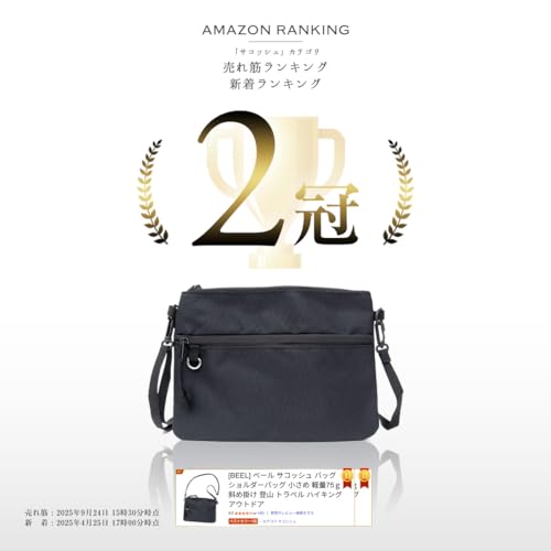 BEEL ベール サコッシュ バッグ