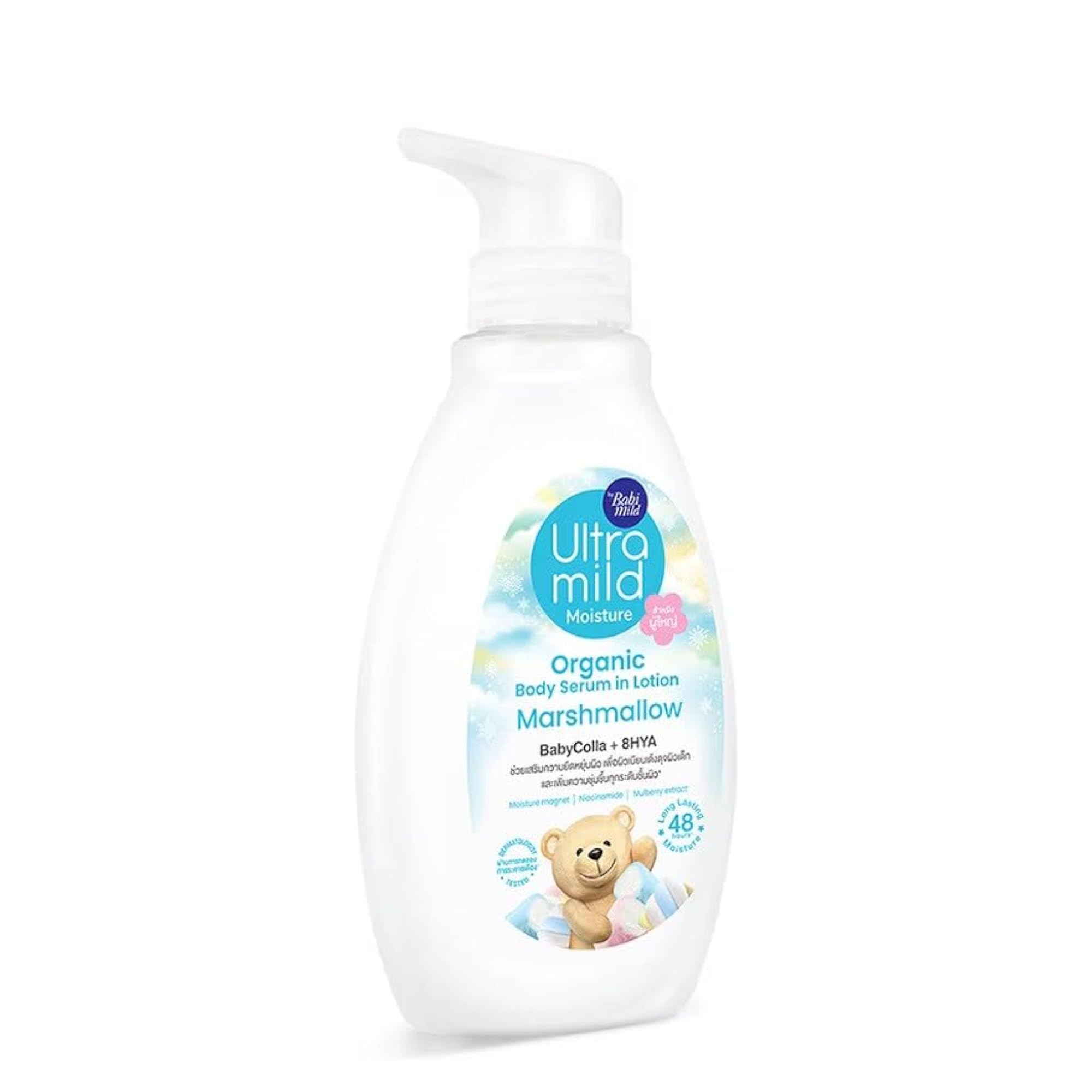 Ultra By Organic Body Serum In Lotion Marshmallow 300ml