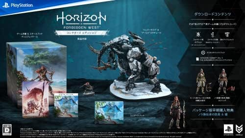 Amazon.co.jp: 【PS5】【PS4】Horizon Forbidden West コレクターズ