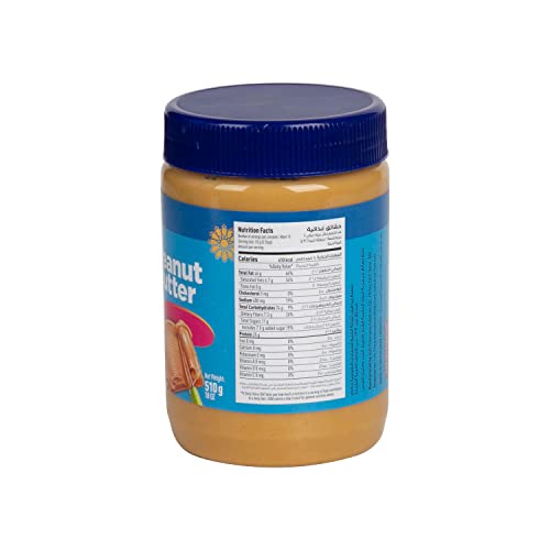 LuLu Creamy Peanut Butter 510g