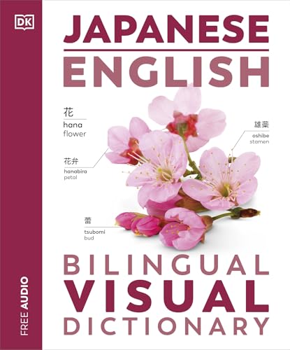 Japanese English Bilingual Visual Dictionary (DK Bilingual Visual Dictionaries) (English Edition)