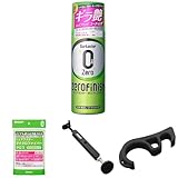 【バイク洗車 お手軽４点セット】シュアラスター ゼロフィニッシュ & マイクロファイバークロス + デイトナ メンテナンススタンド & ブレーキロック
