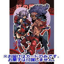 Amazon.co.jp: 神羅万象チョコ 天地神明の章第2弾 ［026.紅の堕天使