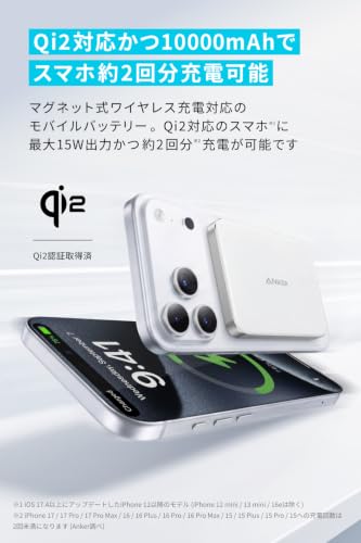 Anker Nano Power Bank (MagGo, Plus)