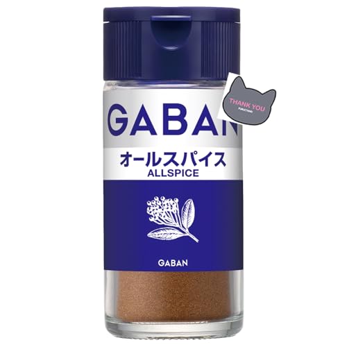 オールスパイス パウダー 16g(小瓶)