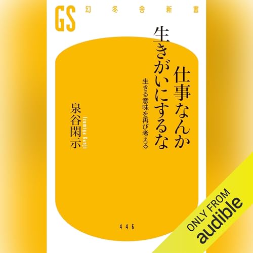 【yukitty 】5冊セット_サイコセラピーをめぐる対話集ほか Amazon.com: Kanzi Izumiya: books, biography, latest update