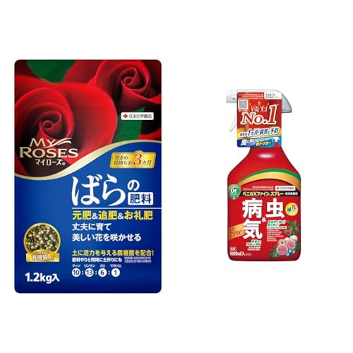 【セット買い】住友化学園芸 肥料 マイローズ ばらの肥料…