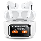 ワイヤレスイヤホン イヤホン bluetooth タッチスクリーン搭載 多機能 ANC イヤホン ノイズキャンセリング ブルートゥースイヤホン Bluetooth5.4
