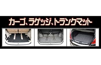 Amazon.co.jp: ZEROフロアマット トランクマット トヨタ ヴェ