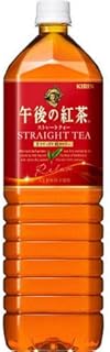 キリン 午後の紅茶 ストレートティー 1.5L×8本