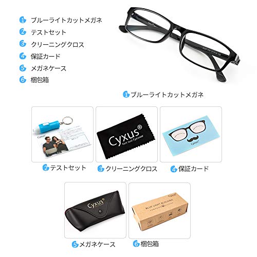 ブルーライトカットメガネを普段使いしたい人に読んで欲しいこと まとめ 旅レンズtoday