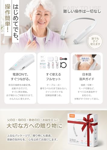 Evinof ネックスピーカー テレビ用 ワイヤレス 2.4GHz送信機付き 全機種対応 低遅延 左右バランス調整 Bluetooth対応 ホワイト