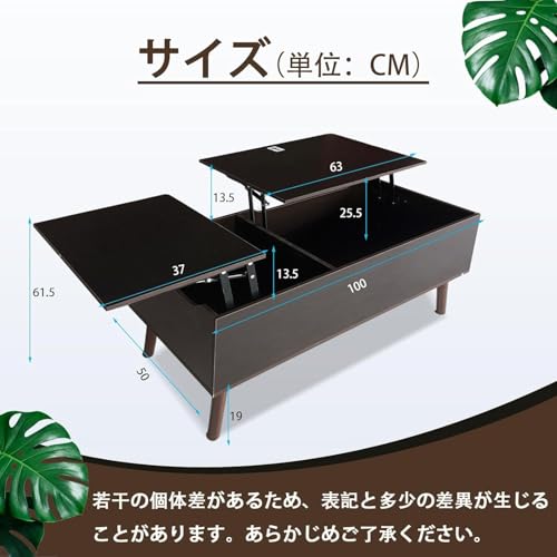 MTKO ローテーブル リビングテーブル 大容量ストレージ 高さ調整可能 昇降式ローテーブル 幅100cm×奥行き50cm×高さ48cm 多機能デスク コンパクト 一人暮らし (黒) [2]