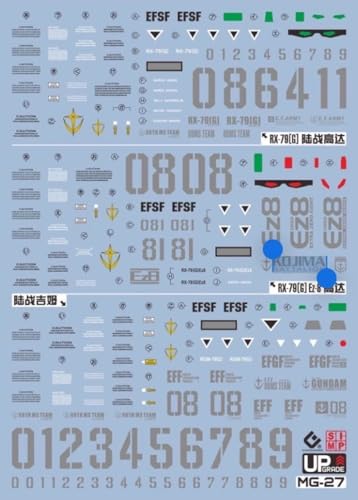 蛍光!! HG RG EG MG MGSD PG RE HiRM ロボット MS ディテールアップ用水転写式デカール (MG 1/100 第08MS小隊 陸戦型ジム/Ez-8 ガンダム用) [並行輸入品]のサムネイル