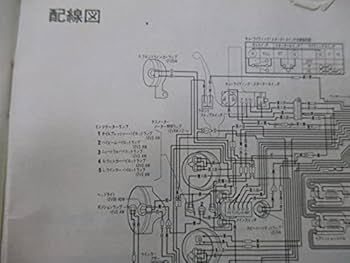 Amazon.co.jp: CB750K7 取扱説明書 配線図 ホンダ 正規 中古