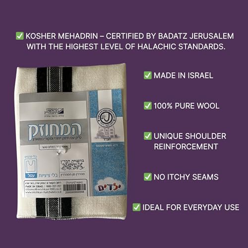 Adult Wool Tallit Katan – Kosher Sephardic, Chabad Tzitzit Hand Spun Tzitzit - Halachically Approved, Made in Israel3