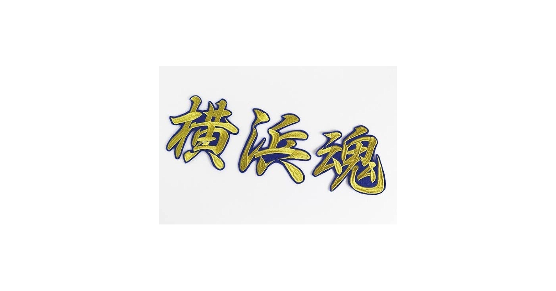 ダブルスタンダード❣️人気のワッペン❣️希少❣️年末SALE❣️ 75790b_b_45.jpg