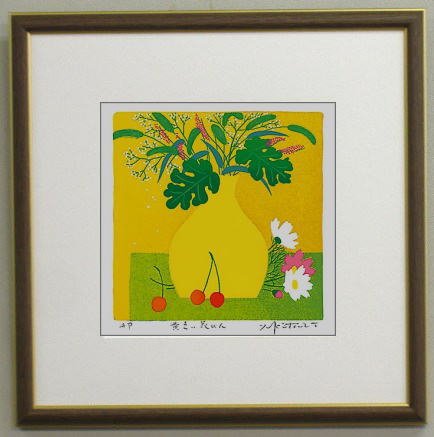 吉岡浩太郎版画【黄色い花びん】30角サイズ