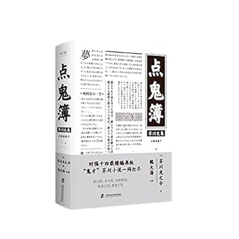 Hardcover ???(?)/???? [Chinese] Book