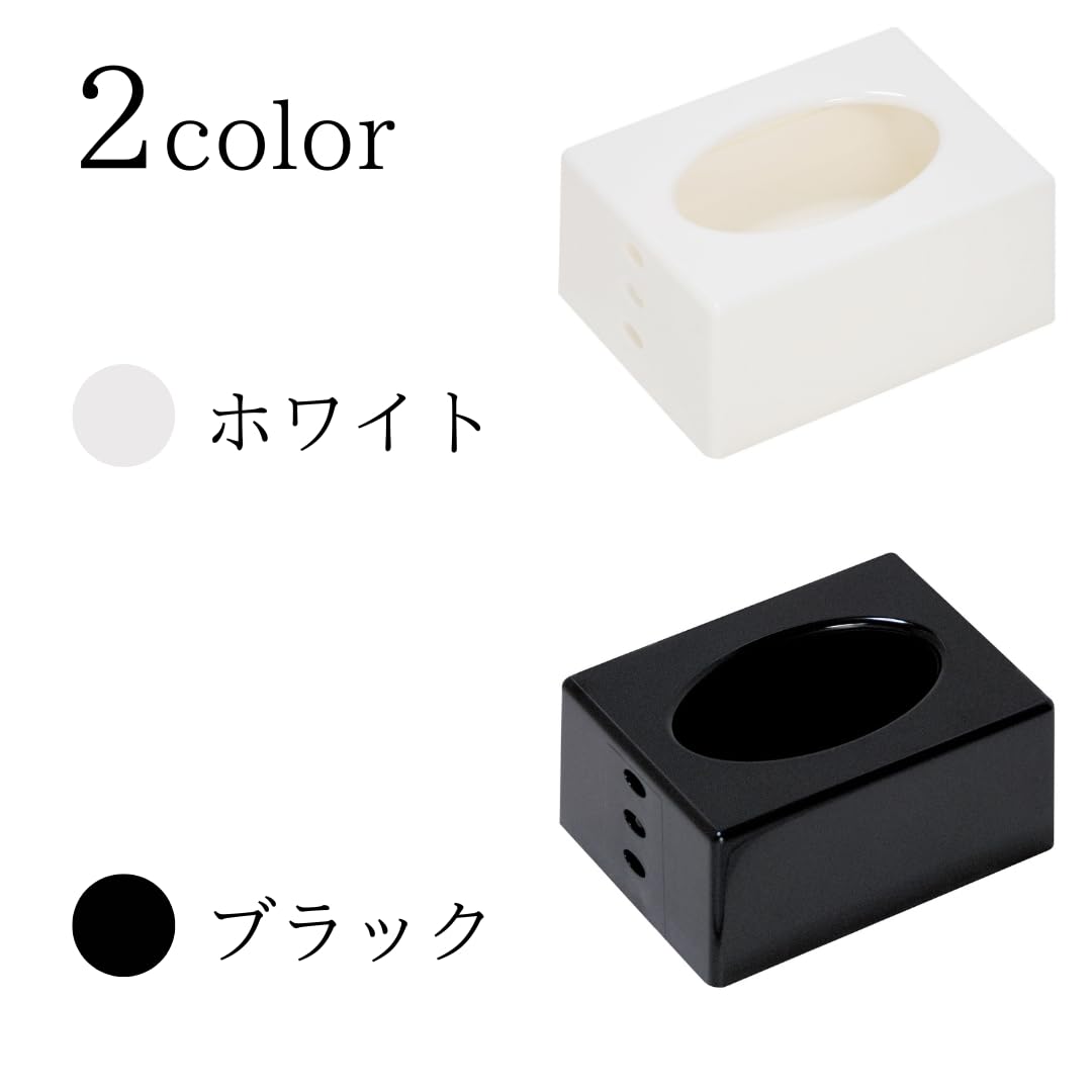 Amazon｜伊勢藤(ISETO) ティッシュケース ポケットティッシュケース