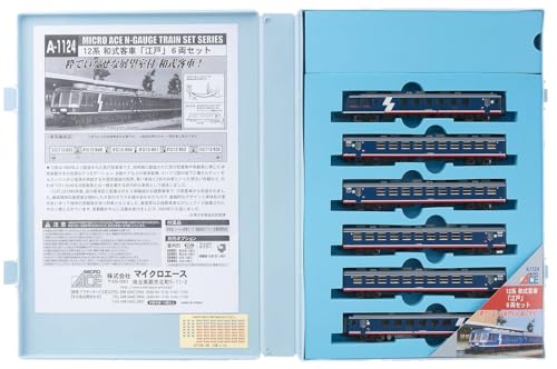 Micro Ace N Gauge 12 Series Japanese Style Passenger Car 